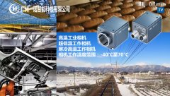 <strong>極端寒冷低溫工作的相機，-40</strong>